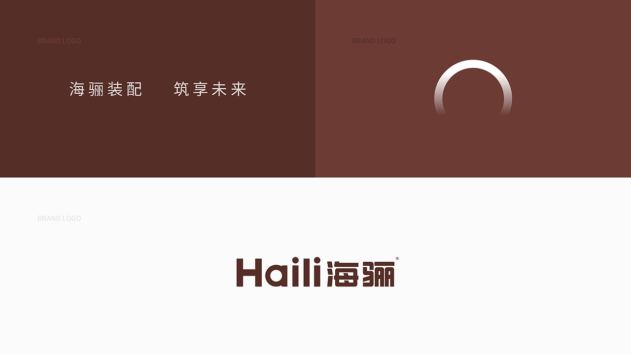 海骊-品牌设计(图ZMjA2NzQ3MTEy) - Logo - 站酷设计师刘兵克原创素材 - 站酷ZCOOL
