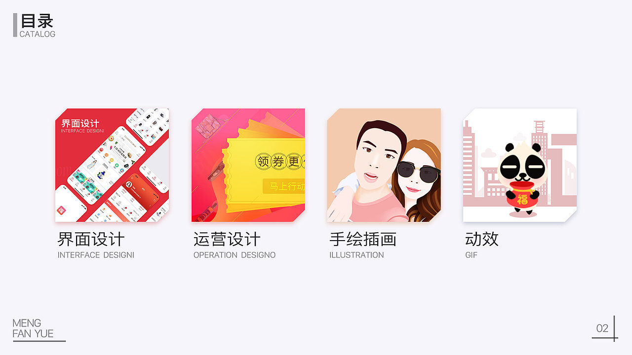 我的作品集（图ZMjEzNTgxOTcy） - 软件界面 - 站酷设计师屹儿原创素材 - 站酷ZCOOL