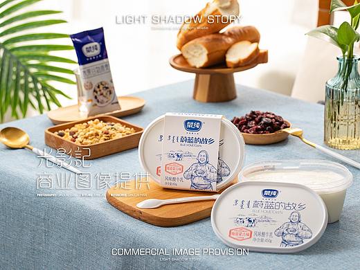 光影记出品 - 蒙纯乳业  新品 蔚蓝的故乡酸牛乳拍摄