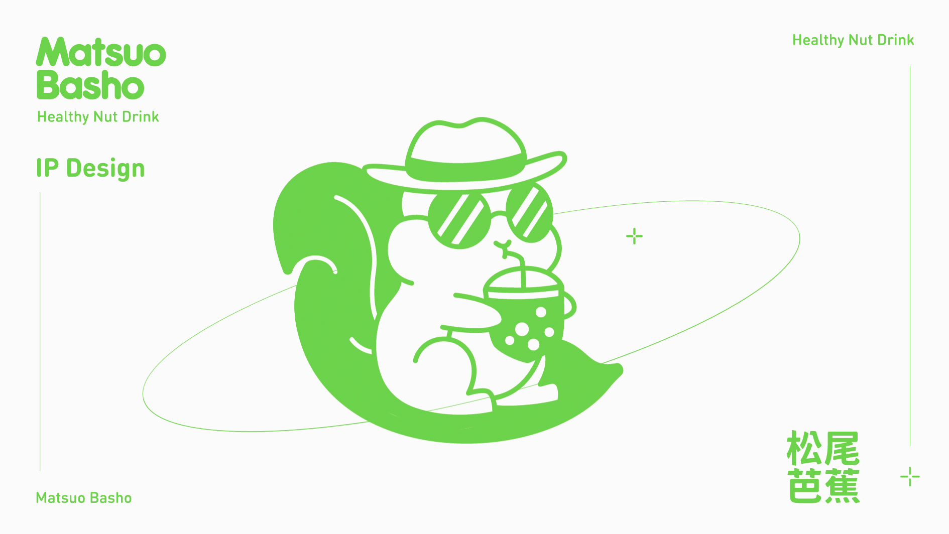 松尾芭蕉 | Matsuo Basho（图ZMjY3MTcxMzc2） - 品牌 - 站酷设计师路上的鹿Design原创素材 - 站酷ZCOOL