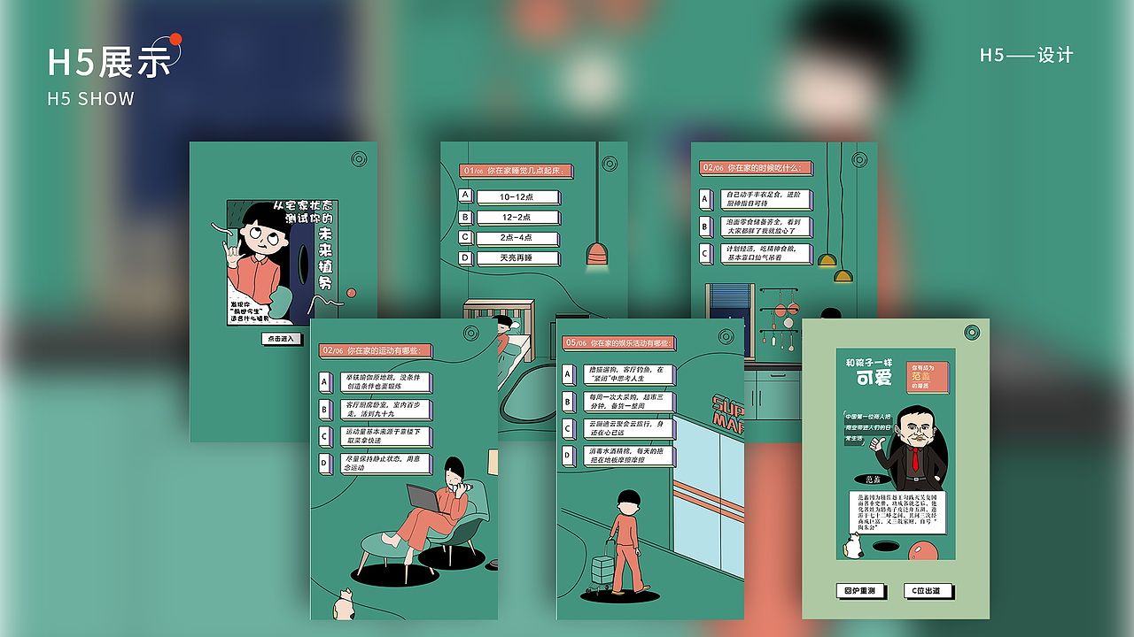 作品集（图ZMjg4ODk0NTA4） - 其他UI - 站酷设计师不想奔波霸原创素材 - 站酷ZCOOL