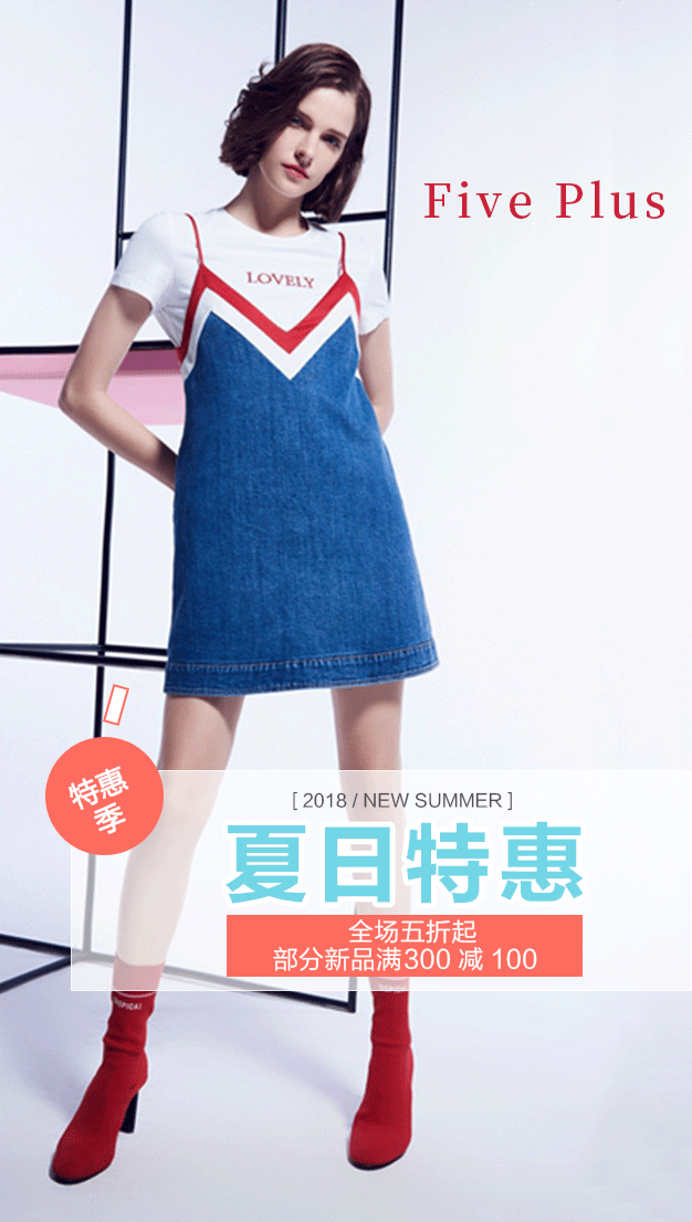 夏日促销海报（图ZMTIzNzEzNDk2） - 品牌 - 站酷设计师LoveNov原创素材 - 站酷ZCOOL