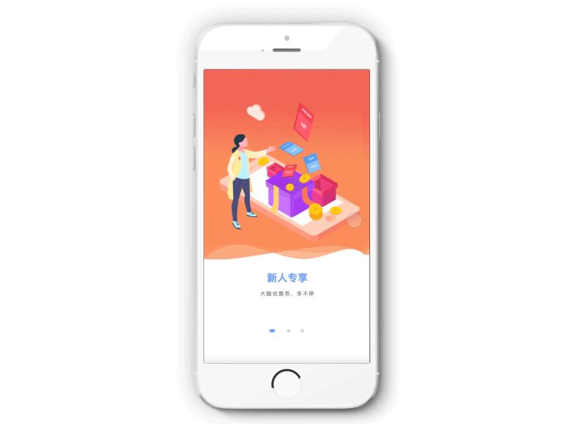 旅游APP 2.5D启动页（附动效）（图ZMTI0NzA0NDI4） - APP界面 - 站酷设计师Msl_嗨原创素材 - 站酷ZCOOL