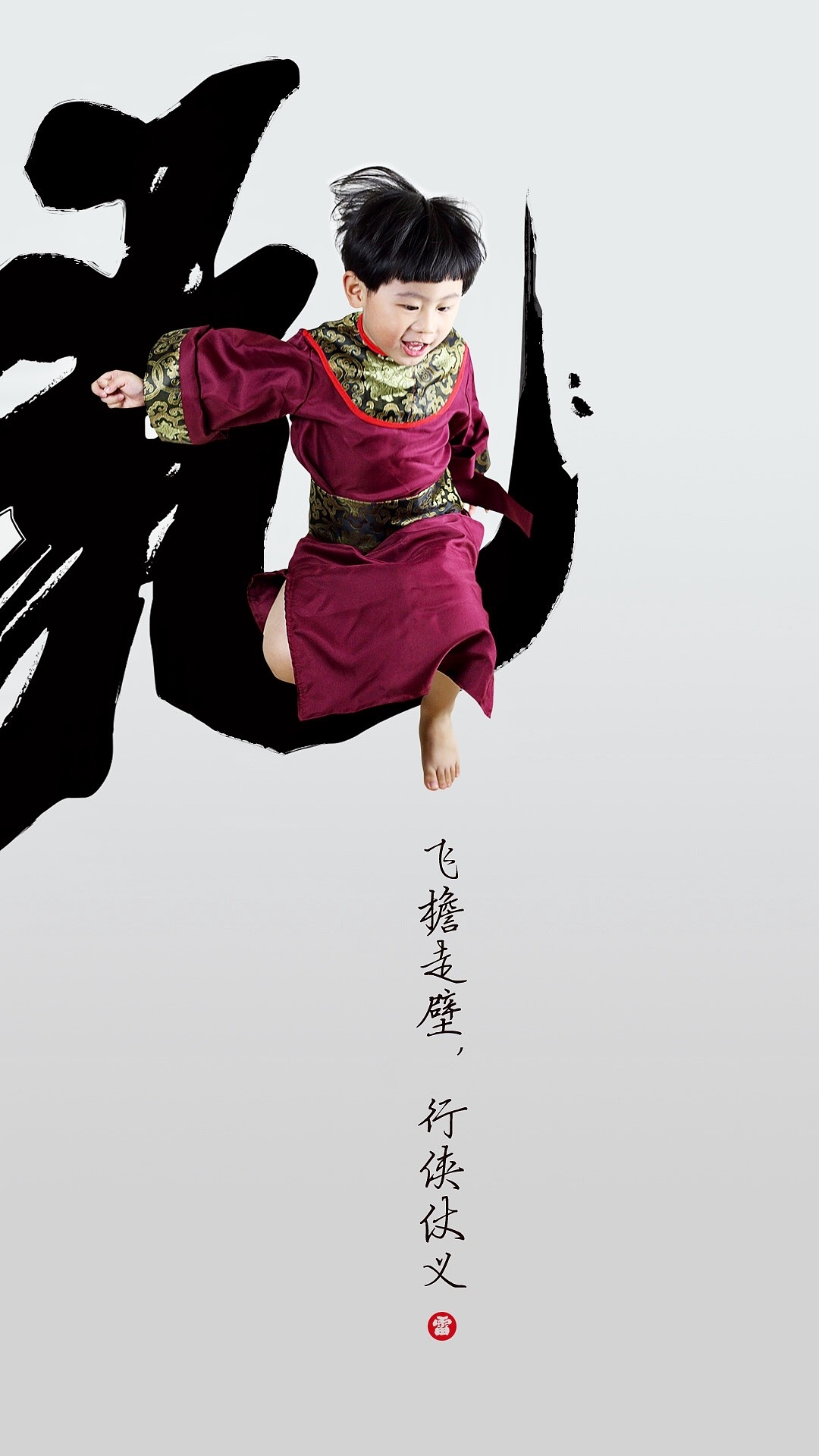 瞎玩（图ZMTI5MzA1MTky） - 人像摄影 - 站酷设计师宁波大卫原创素材 - 站酷ZCOOL