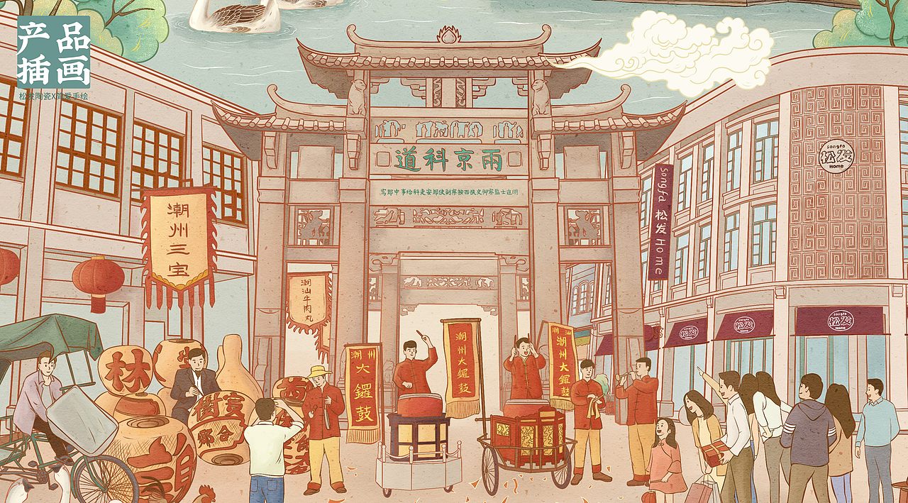 印象潮州—手绘潮州景点产品插画