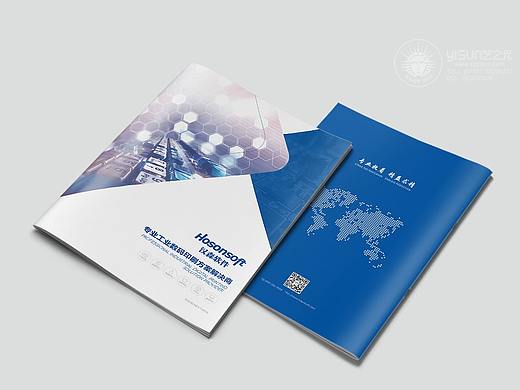 汉森科技产品画册设计