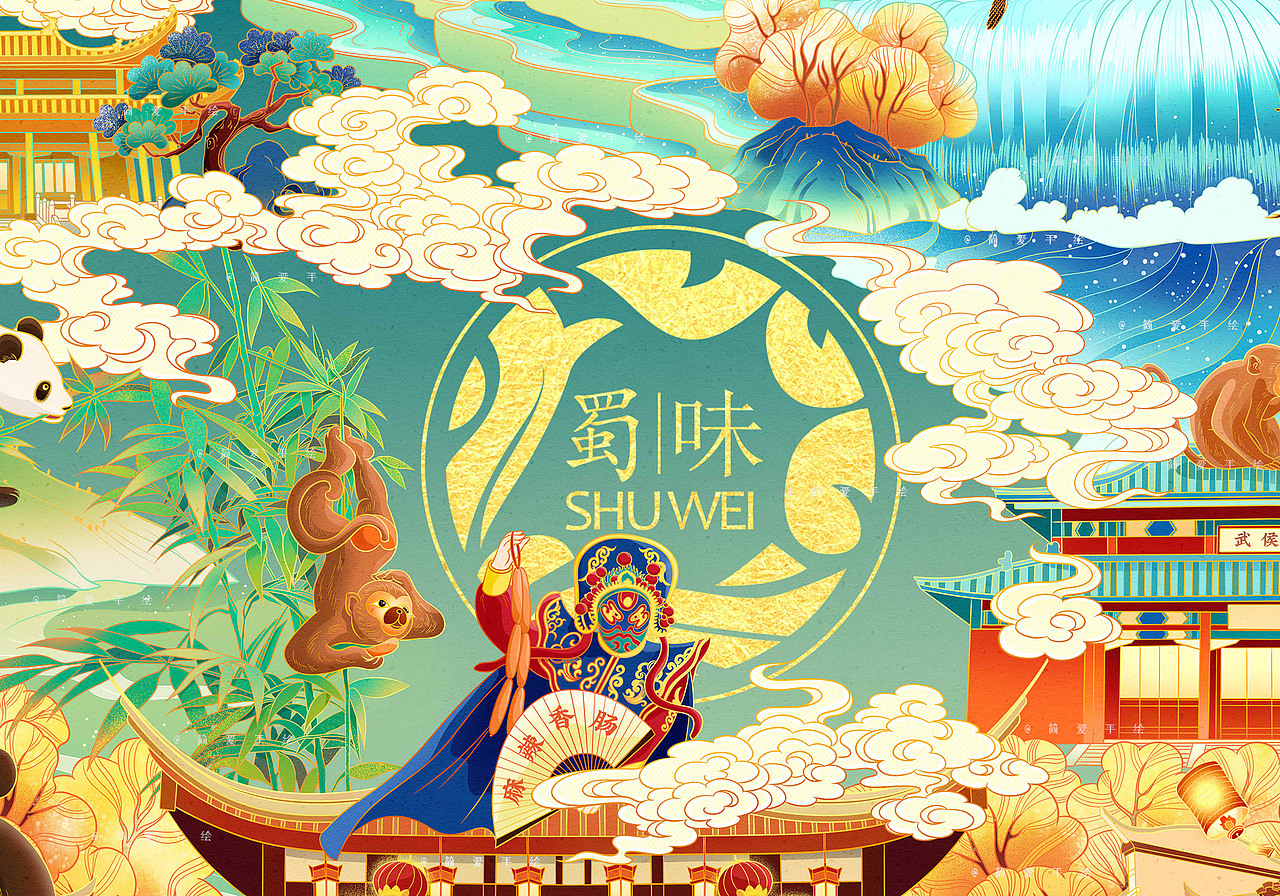 【印象成都】蜀味腊味年货包装插画_简爱手绘-站酷zcool