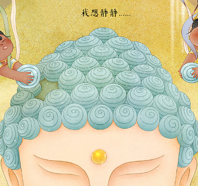 飞天!小胖黑妞!