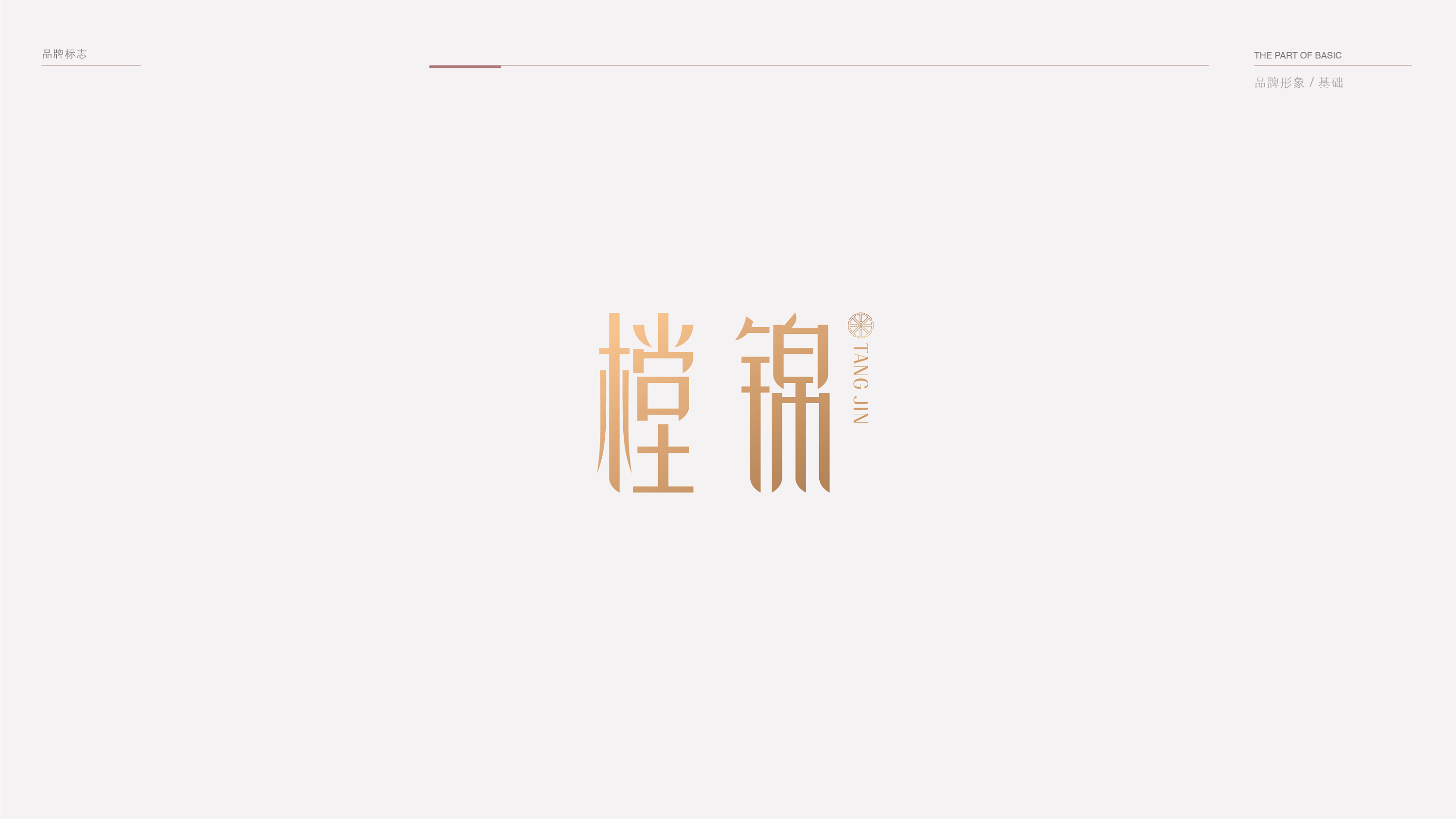 樘锦标志设计|平面|logo|sky创 - 原创作品 - 站酷 (zcool)