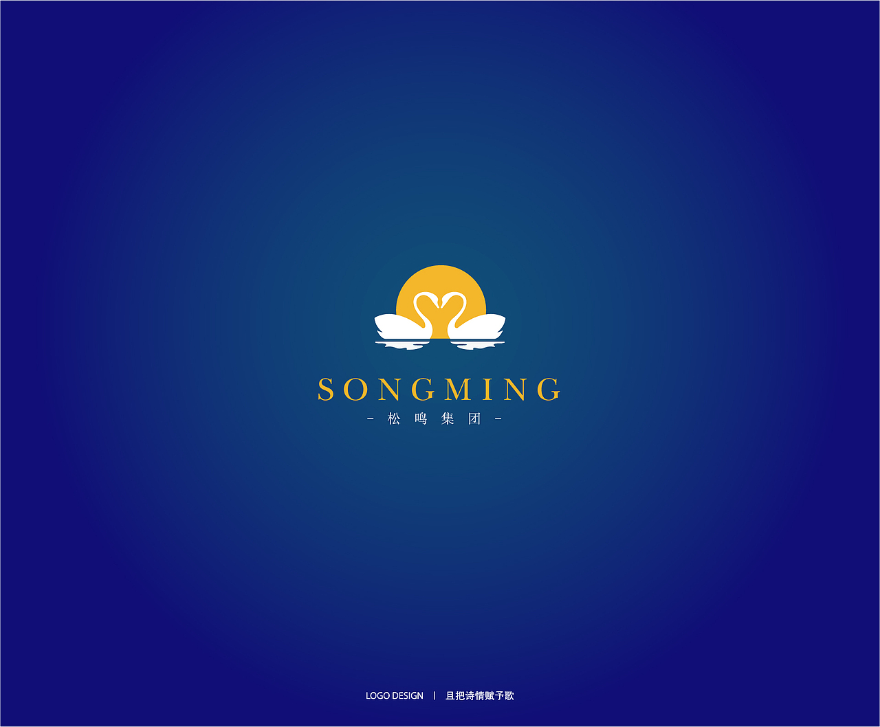 8月标志合集（图ZMjY4MjkzNDg4） - Logo - 站酷设计师且把诗情赋予歌原创素材 - 站酷ZCOOL