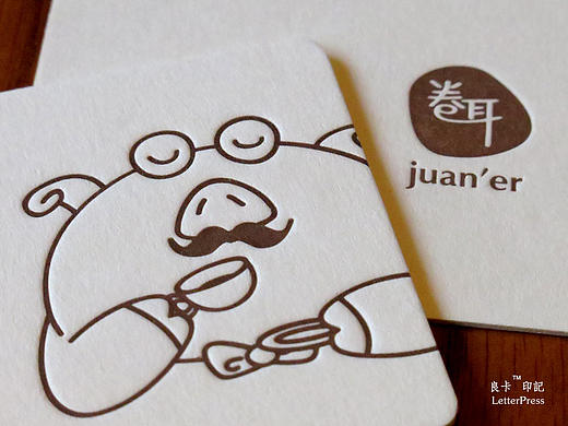 “卷耳咖啡”名片--良卡™的LetterPress作品分享