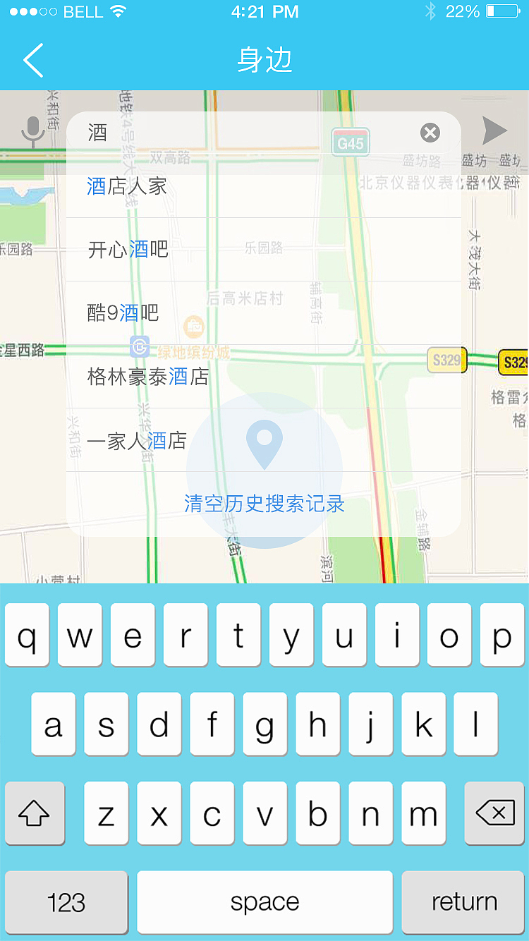 嗨 GO 旅游app(图ZNjM4OTg1NTY=) - APP界面 - 站酷设计师AAAlex原创素材 - 站酷ZCOOL