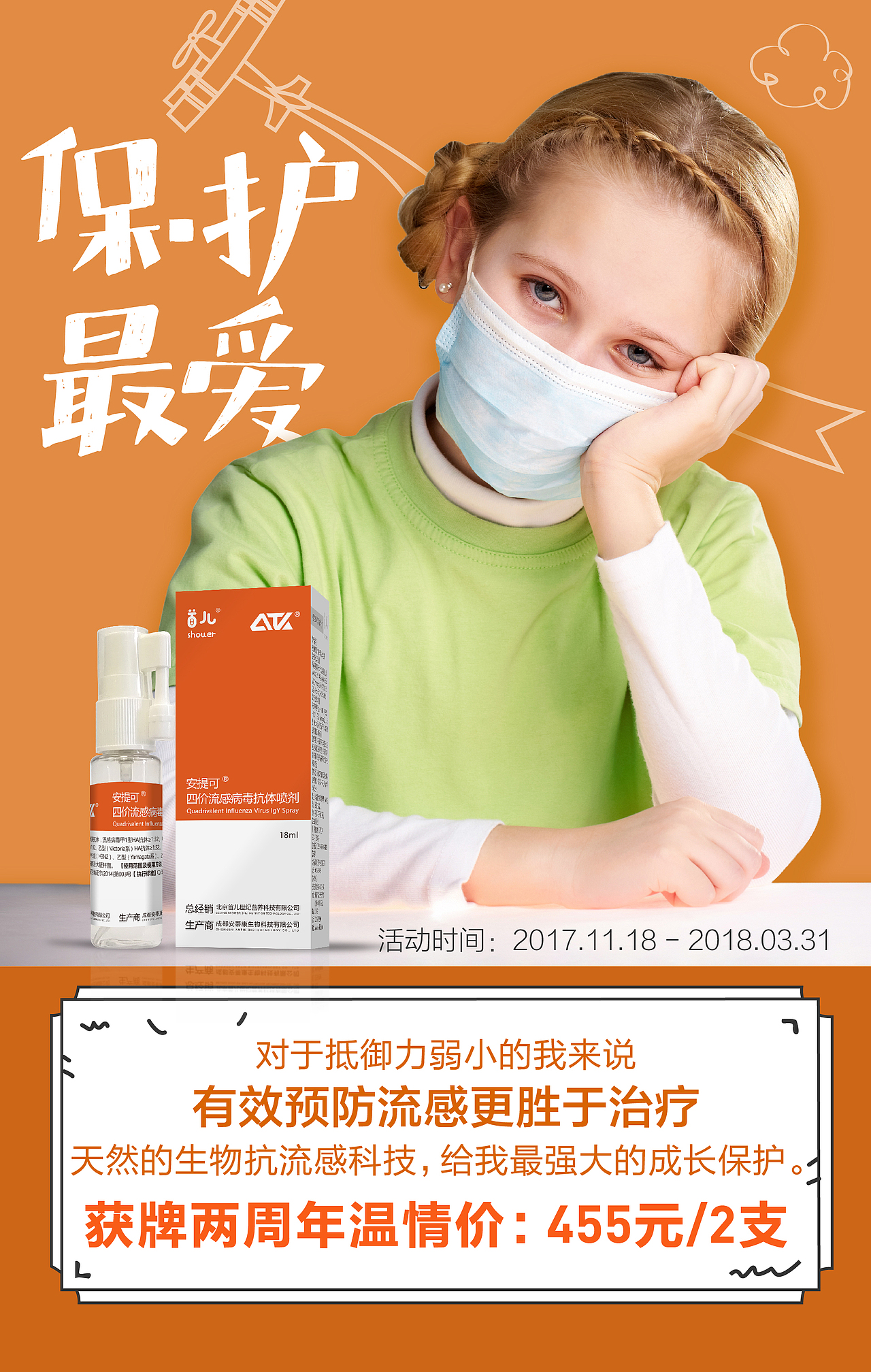 产品海报（图ZOTczMTgwOTY=） - 海报 - 站酷设计师shsha原创素材 - 站酷ZCOOL