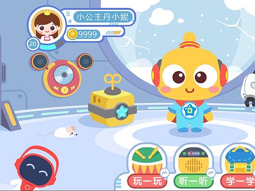 首页界面 （已上市）（个人主页-ZMzEwNDYxNjg=） - 主题/皮肤 - 站酷设计师猫宁我是原创素材 - 站酷ZCOOL