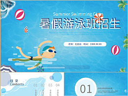 暑假培训班报名条件 01492c5d00965ea801205e4b0b9d98.jpg@260w_195h_1c_1e_1o_100sh.jpg