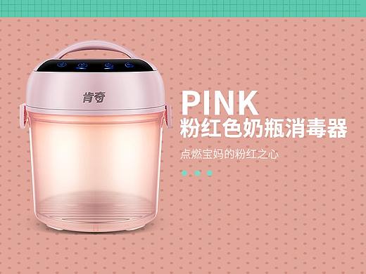 奶瓶消毒器详情