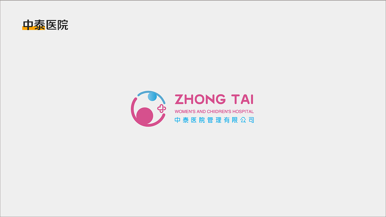 2020作品集（图ZMjEzMjk5MTUy） - 其他平面 - 站酷设计师小呀么小金鱼儿原创素材 - 站酷ZCOOL