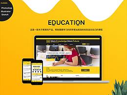 Education Product