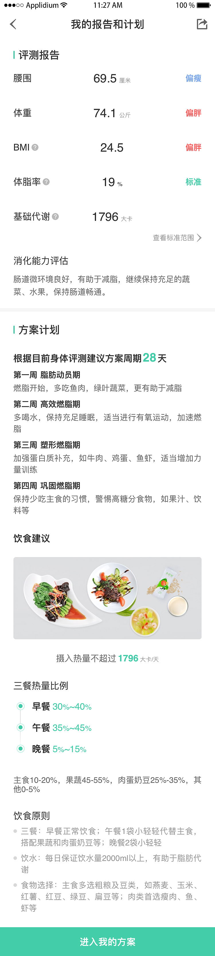 APP界面（图ZOTg2MTA3NjA=） - APP界面 - 站酷设计师鑫歌歌原创素材 - 站酷ZCOOL