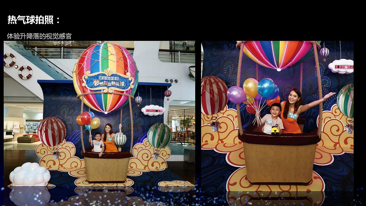 2017绿城玫瑰园景观示范区开放活动.