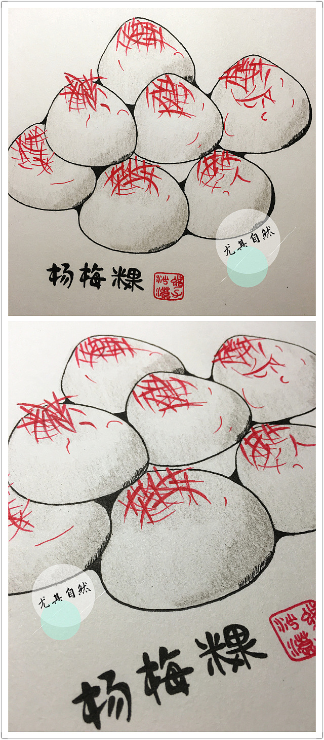 手绘浙江金华永康小吃美食|插画|创作习作|蝎子7260 - 原创作品