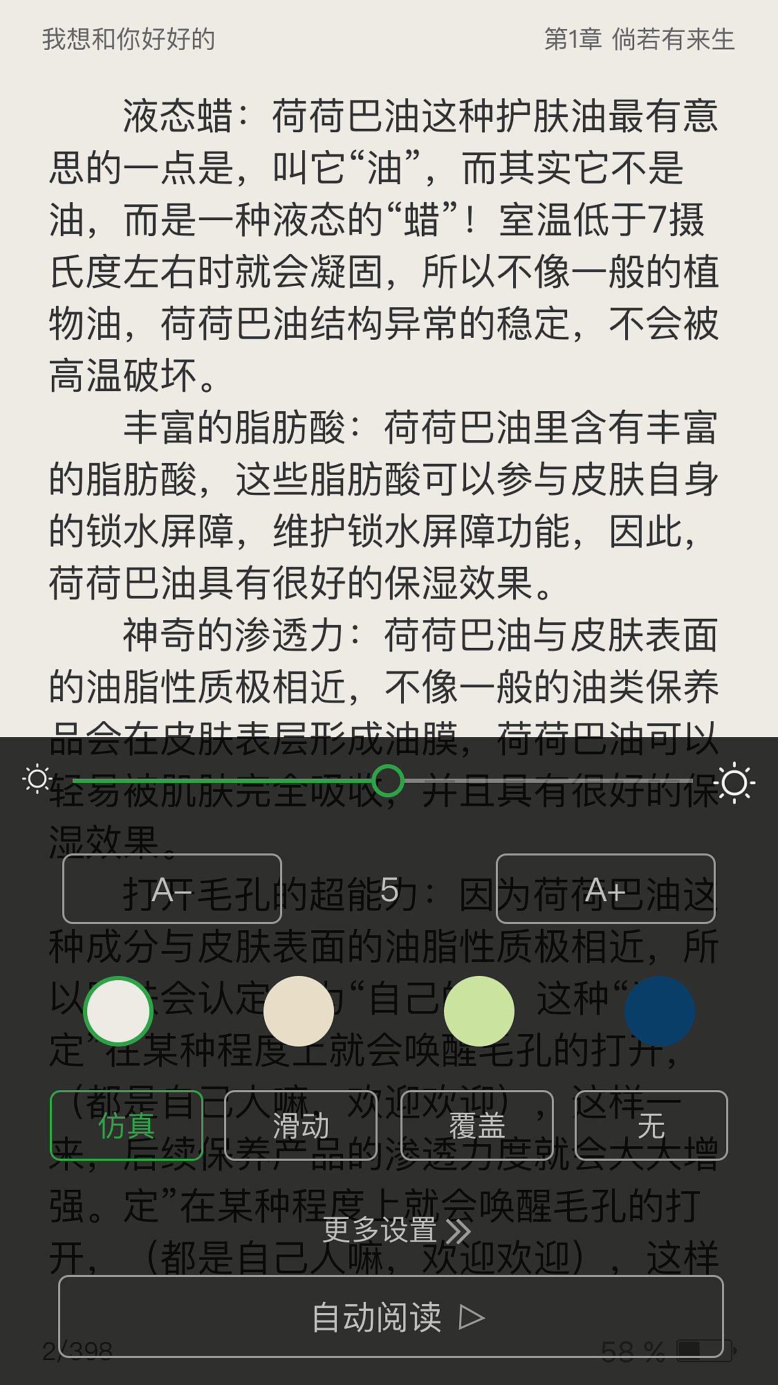 微阅书城APP（图ZMTA5NjA3OTM2） - 其他UI - 站酷设计师bbbbbq原创素材 - 站酷ZCOOL