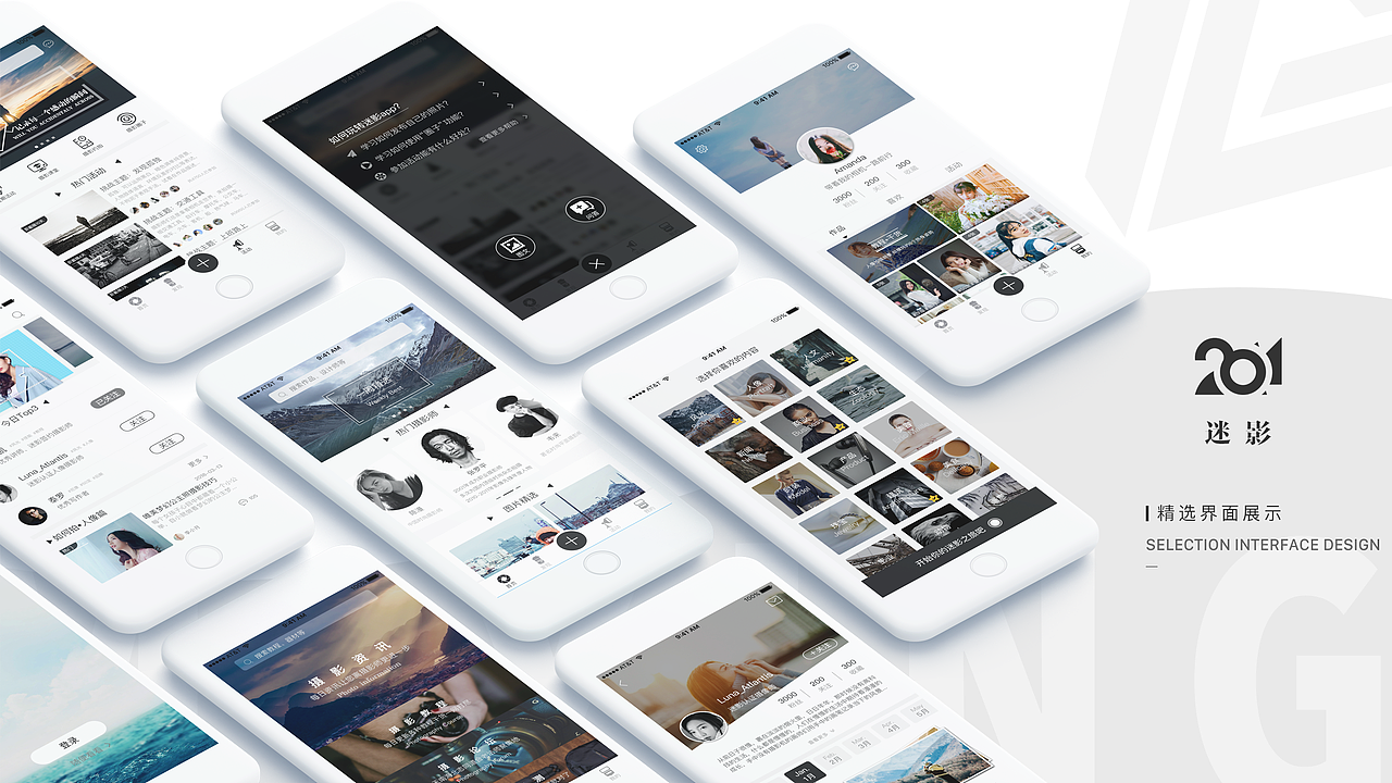 ［ui］2016-2018作品集整理（图ZMTEyODgzNTQ4） - APP界面 - 站酷设计师靖锅锅呀原创素材 - 站酷ZCOOL