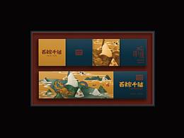 端午节字体