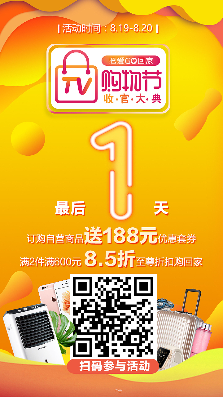 朋友圈（图ZMjExOTAzMTQ0） - 电商 - 站酷设计师嫣然7534原创素材 - 站酷ZCOOL