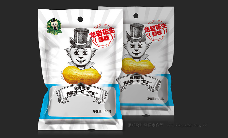 坚果、花生包装设计（图ZMzY0NjE0OTY=） - 包装 - 站酷设计师嬉墨娃原创素材 - 站酷ZCOOL