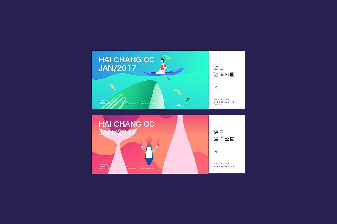 上海海昌海洋馆提案（图ZMTA2NTE3ODAw） - 品牌 - 站酷设计师T中国青年H原创素材 - 站酷ZCOOL