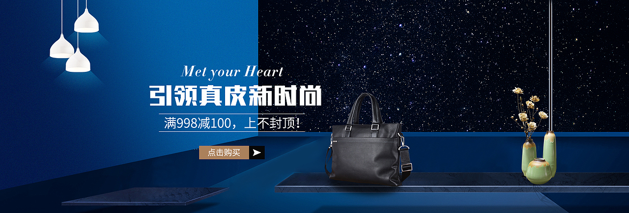 banner设计（图ZMTMxNjIwNTA4） - 宣传物料 - 站酷设计师覃曾哲原创素材 - 站酷ZCOOL