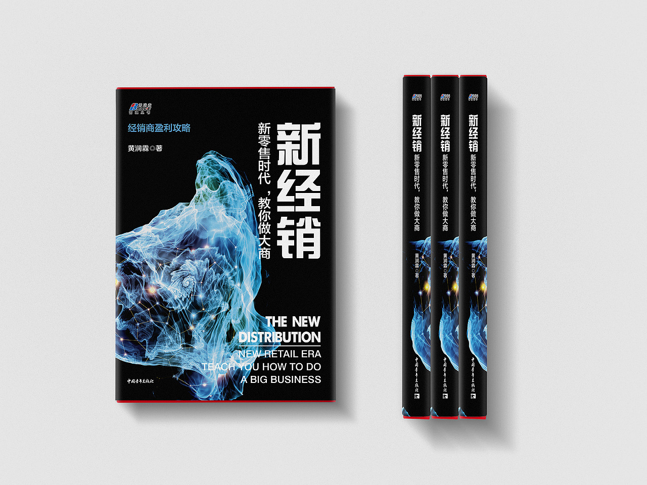 2019年书籍封面整理（图ZMjAyNTI4NzA0） - 书籍/画册 - 站酷设计师螺旋线原创素材 - 站酷ZCOOL