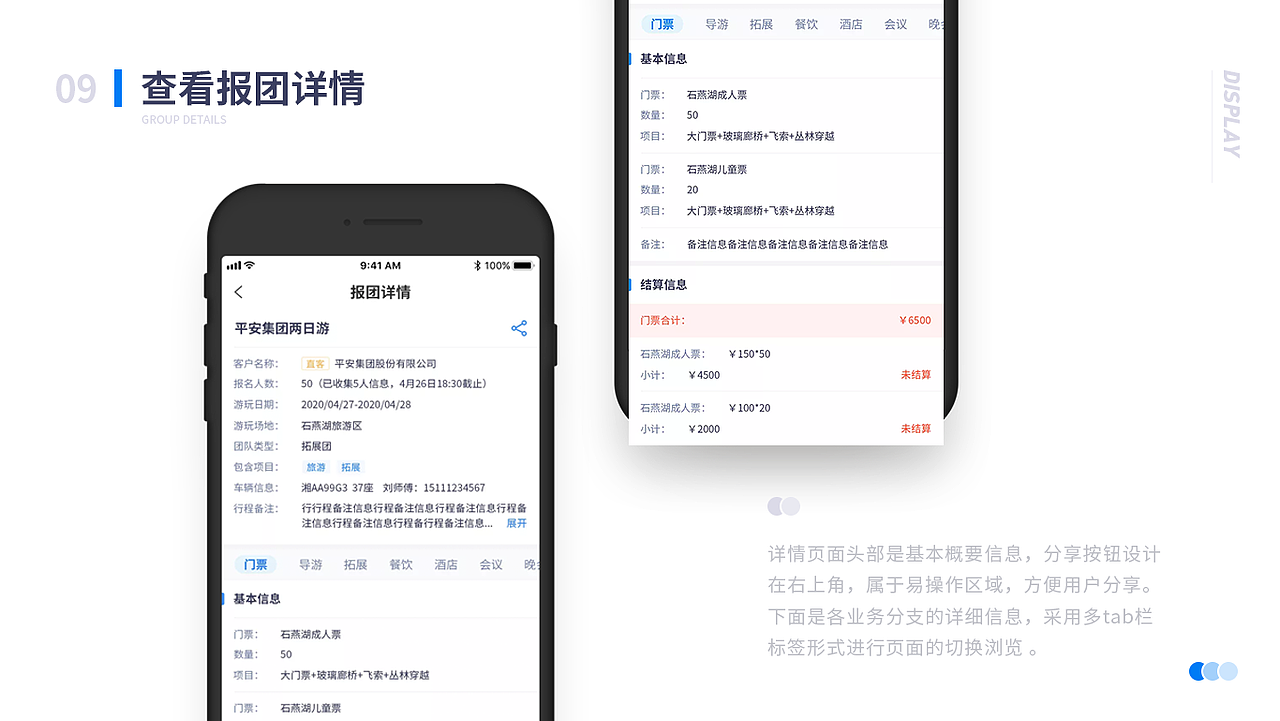 2019-2020个人作品集（图ZMjE4Mjk5Nzk2） - APP界面 - 站酷设计师ALiTou原创素材 - 站酷ZCOOL