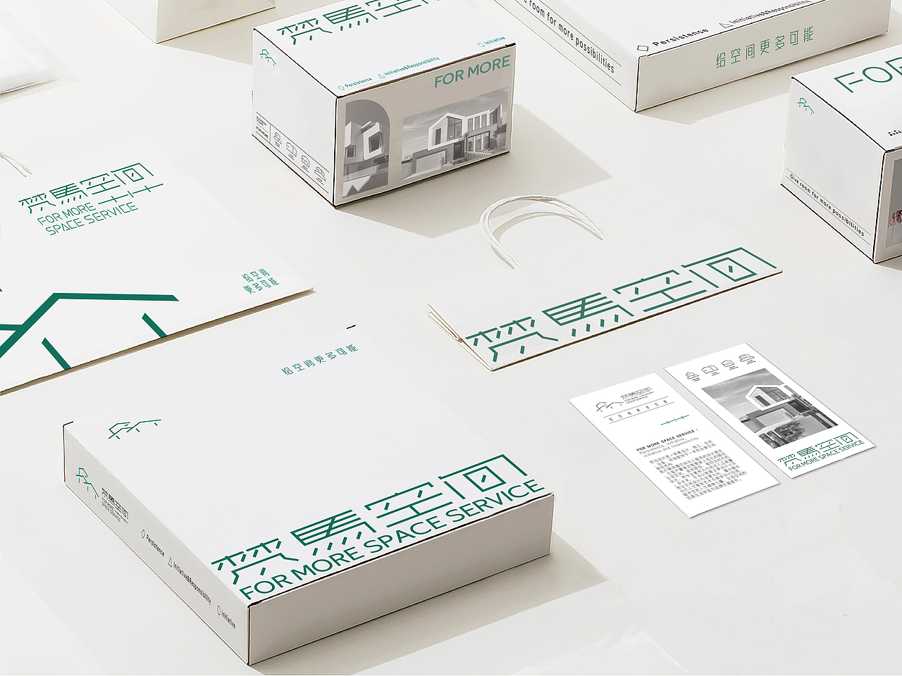 For More Space - Brand Design