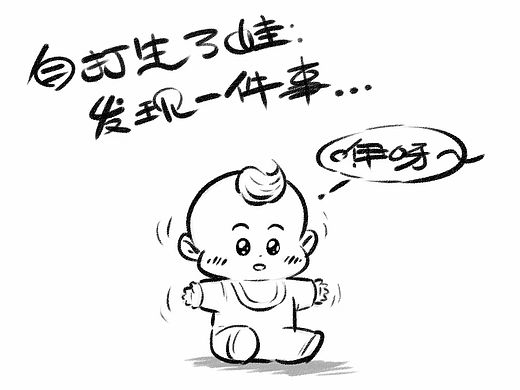 我儿啊…