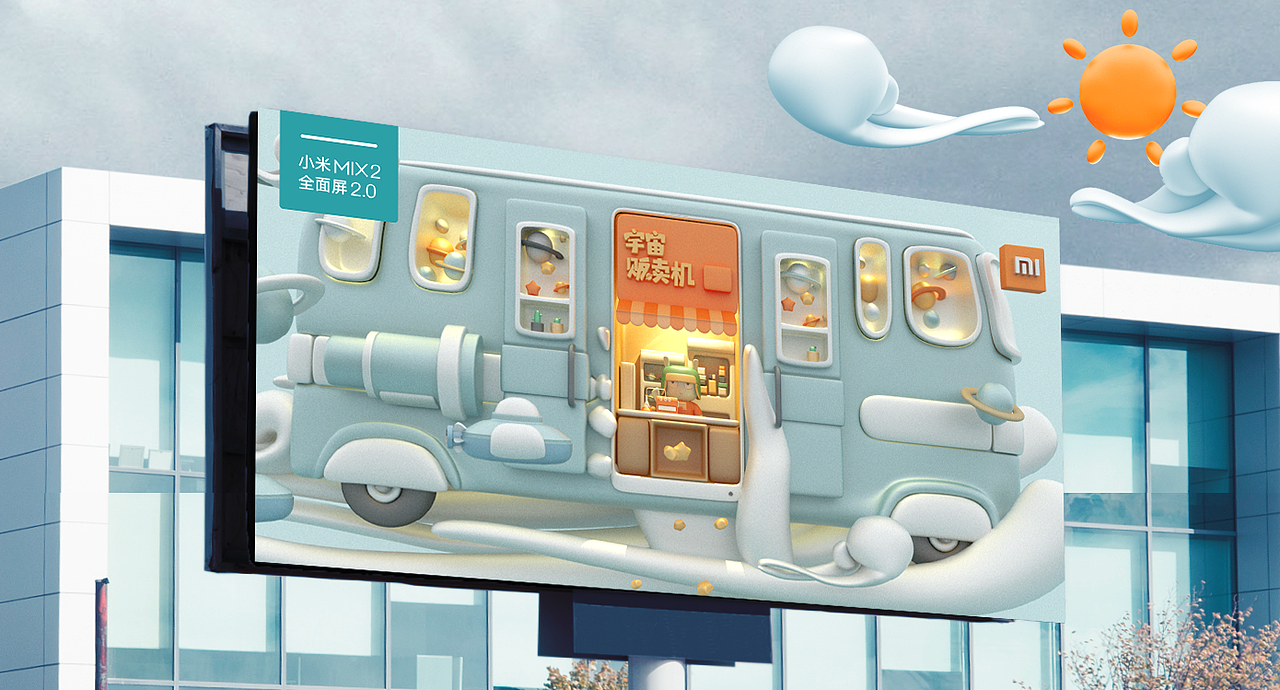 无界限 —《宇宙贩卖机》（图ZMTAwNTA5ODAw） - 海报 - 站酷设计师木子ZERO原创素材 - 站酷ZCOOL