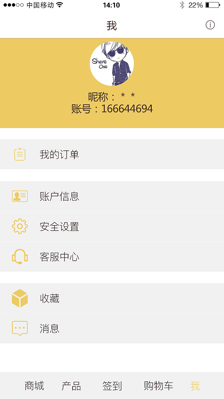 App（图ZMTcyNTczMDM2） - APP界面 - 站酷设计师皇甫鹏杰原创素材 - 站酷ZCOOL