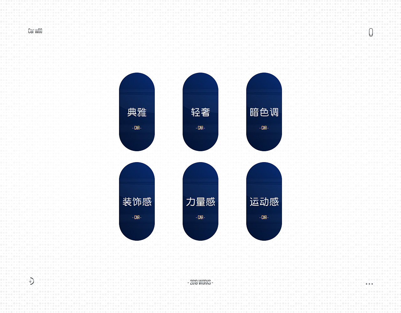 TORRAS车载支架视觉提案 / 数据线 / 主图展示/ x3