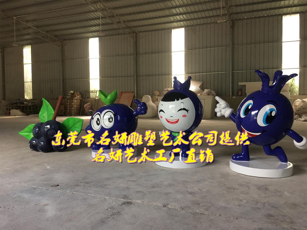 采摘种植园玻璃钢蓝莓卡通人物娃娃公仔雕塑女孩妹妹