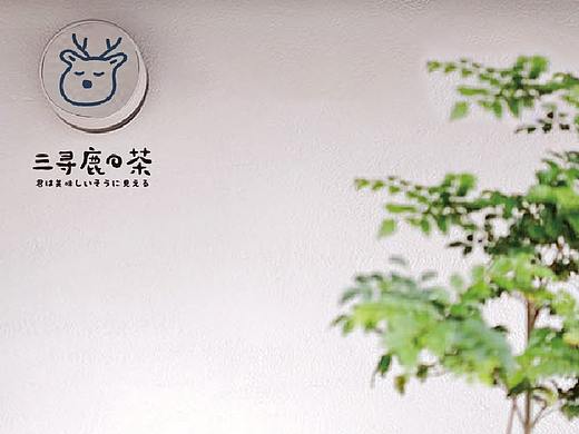 奶茶品牌设计升级