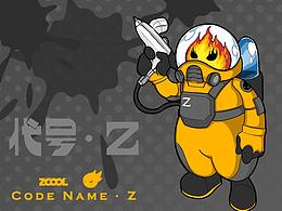 小Z共创记——代号 · Z