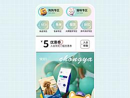 2020-2021作品展示（四）