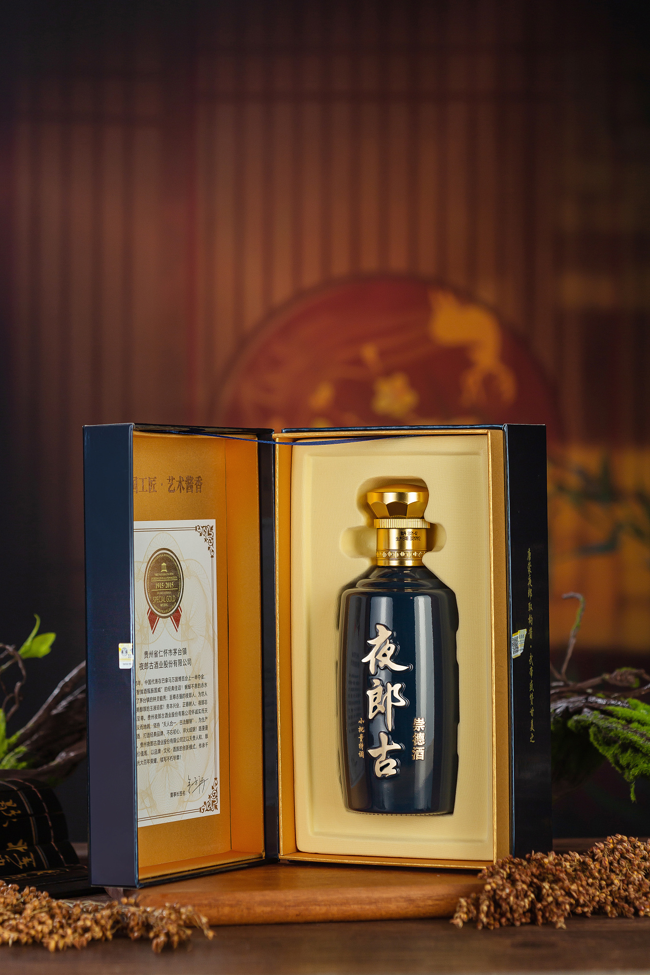 商业摄影 | 夜郎古白酒~~lelexx | 郑州商业摄影