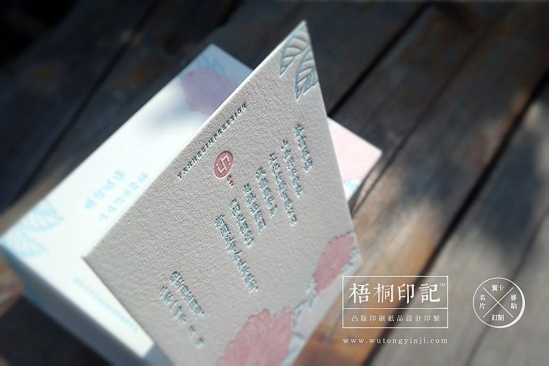 Letterpress邀请函（图ZMTg2MDI1MjA=） - 图案 - 站酷设计师梧桐印記原创素材 - 站酷ZCOOL