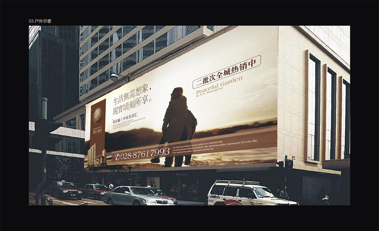 陪稿 提案 VI 报版 户外（图ZNzYxMTQ2OA==） - 宣传物料 - 站酷设计师72TM原创素材 - 站酷ZCOOL