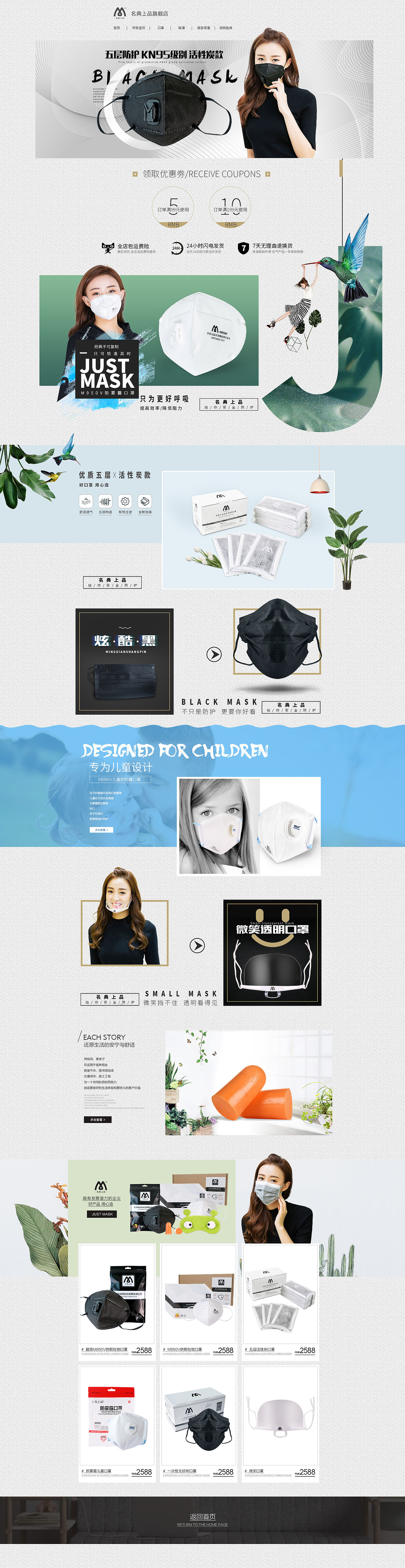 目前就职单位作品合集