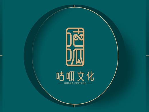 咕呱文化丨logo提案