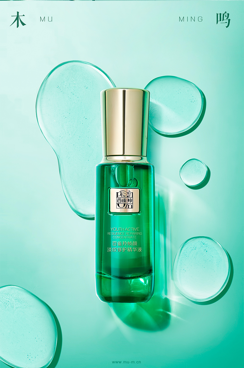 pechoin百雀羚化妆品静物场景摄影白底拍摄精修图