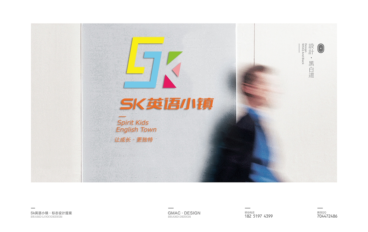 很久没有作品可以拿粗来让大家踩了！新作，热乎的快点踩踏！（图ZMzQ0NDg4NTI=） - Logo - 站酷设计师Gmac原创素材 - 站酷ZCOOL